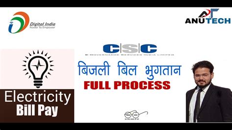 Payment via mytnb app is currently unavailable. csc electribity bill payment process ||ANU TECH|| - YouTube