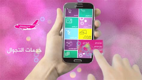 Whilst self care might seem like a millennial buzzword, the concept of prioritising and taking time for but what is self care? Zain "Self Care App" - Agency JWT- Beirut 2014 - YouTube