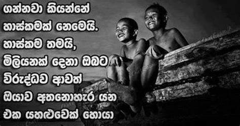 Maybe you would like to learn more about one of these? Nisadas For Friendship Sinhala | Poetry for Lovers