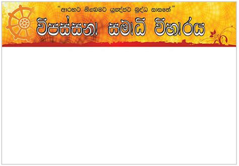 Maybe you would like to learn more about one of these? Letter Head Printing in Sri Lanka | Printing in Sri Lanka ...