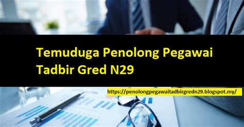 Penolong pegawai tadbir gred n29. Temuduga Penolong Pegawai Tadbir Gred N29 2017
