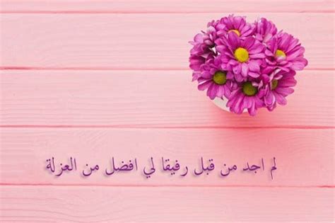 قاسية هي الحاية عندما تصدمك بواقع مؤلم فى سن مبكر. صور عن العزلة , رمزيات عن الوحدة والعزلة , خلفيات عن ...