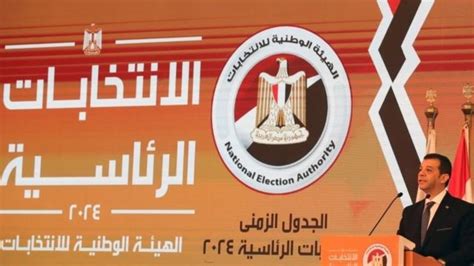 الانتخابات الرئاسية في مصر كيف استقبل المصريون إعلان موعد الانتخابات وسط أزمة معيشية خانقة