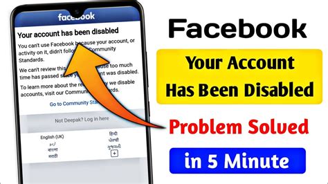 your account has been disabled problem solution 2021 disabled facebook account recovery youtube