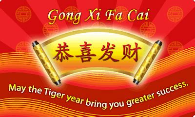 Wish you to make a lot of money. Chinese New Year Cards: Gong Xi Fa Cai Greetings