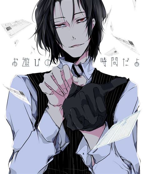 29 Best Bungou Stray Dogs Mori Ougai Images On Pinterest Bungo