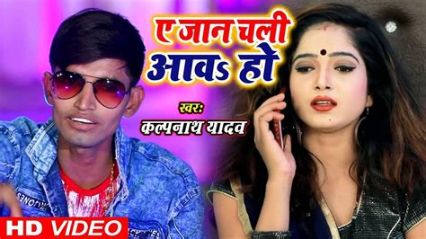 The song 'jaldi aaja a balamua' is sung by 'kalpana', music is composed by vinay bihari.to know more check out the song 'jaldi aaja a balamua' from bhojpuri movie 'ziddi aashiq' starring pawan. Jaldi Bhejo Gaana : Khesari Lal Yadav Super Hit Gana Mp3 ...