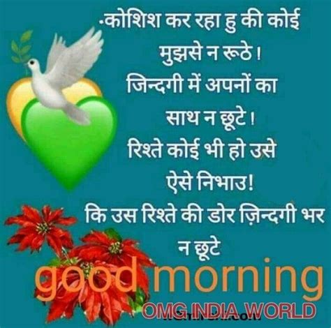 You celebrate your birth day am also coming and we enjoy together. Pin by Arzoo Jamwal on Jai mata Di good morning images ...