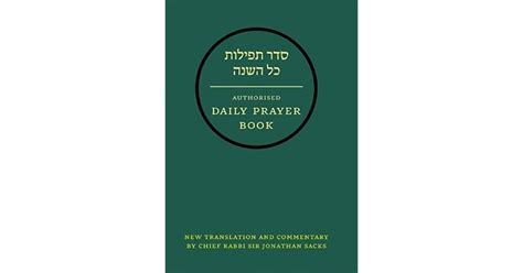Hebrew Daily Prayer Book By Jonathan Sacks