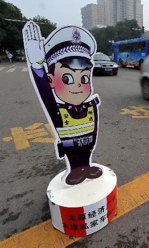 Cartoon Policemen Help Maintain Traffic Order In China