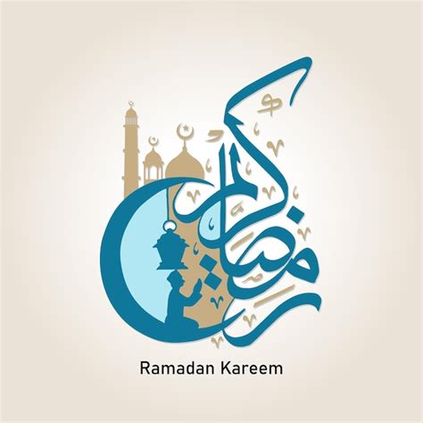 Premium Vector Ramadan Kareem Arabic Calligraphy Ramadan Mubarak
