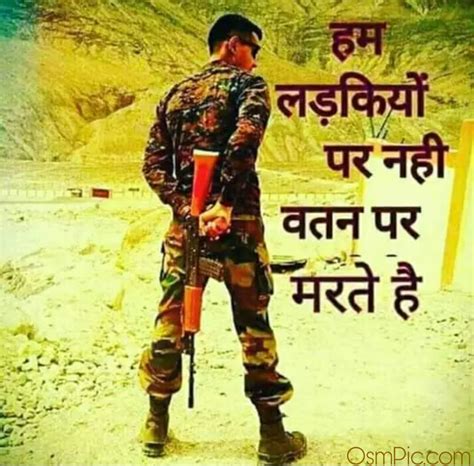 Top 50 Indian Army Status Images Photos Wallpaper Shayari Osmpic