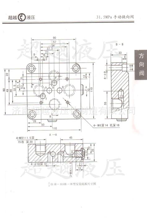 手动换向阀 34s b10h t o h k y 阿里巴巴