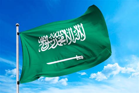 علم المملكة العربية السعودية Png