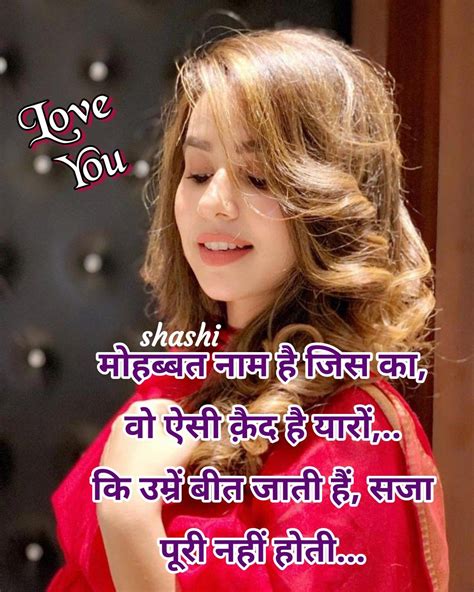 attitude quotes for girls girl quotes hindi quotes instagram story thoughts quick quotes