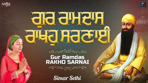 Guru Ramdas Rakho Sharnai Poster Wallpapers