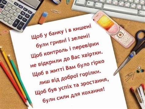 Смешные с днем бухгалтера прикол. День бухгалтера 2020: смішні картинки, вірші, смс, відео