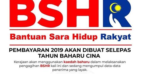 Knapa j&t ni slalu lambat dri 2 hribln outboard kat miri msih smpai skrg blum smpai2 lgi ,brapa lama kan tmpoh nya dri 1daerah ke daerah yg lain ,nk kata tk ada kapalterbabg bawa ada juga,klu ikut darat pun tdk juga smpai berminggu minggu.tkut rosak je barang itu yg kita kira,klu rosak siapa mahu gantirugi,baik susun jadual penghantaran tu baik2,paling lama pun 1 minggu dri negeri ka negeri. Cara Semak Bantuan Sara Hidup 2019 - MyKini