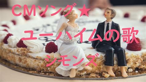このアカウントには、性的興奮を催すリンクや破廉恥な画像を多数含みます。 もし嫌悪感を感じたらミュートないしはブロック下さい。 #uncensored #無修正 #pornstar #av女優. CMソング★ユーハイムの歌 シモンズ ギター弾き語り cover 作詞 ...