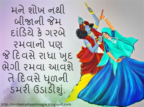 Maharashtra navratri admin @mind_gamer_007 like and share status show some support ॥ॐ श्री दुर्गे नमः॥ जयकारा शेरावाली दा । बोल साँचे दरबार की जय॥ Gujarati Navratri Quotes|Gujarati Navratri Status ...