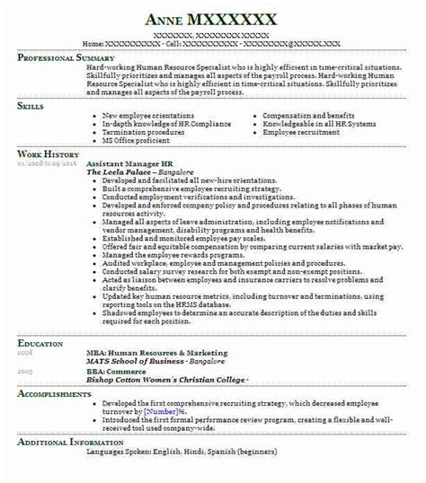 0044 121 638 0026 e: HR Assistant Manager Resume Example NSK Corporation ...