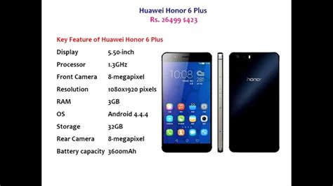 Features 5.5″ display, kirin 925 chipset, dual: Huawei Honor 6 Plus Price & Full Specification - YouTube