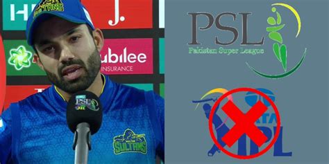 Psl Is Better Than Ipl Mohammed Rizwan Explains How Psl Pips Ipl As The Best T20 League