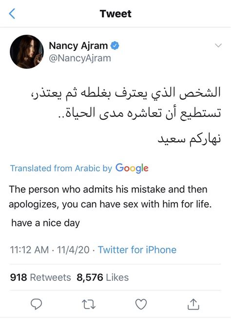 تويتر يضع الفنانة نانسي عجرم في ورطة ويترجم تغريدتها البريئة إلى تغريدة ذات محتوى جنسي صورة