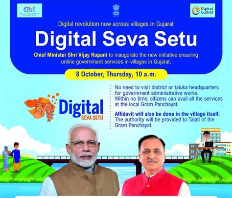 Gujarat Digital Seva Setu Yojana 2020: Phase 1 Online ...