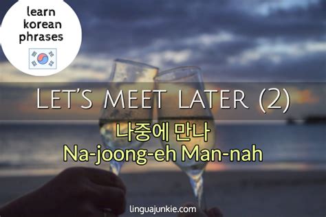 The owner of it will not be notified. Korean Phrases: Learn 10 Ways to Say Bye in Korean