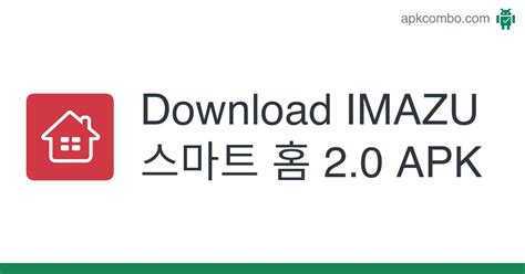 Imazu 스마트 홈 20 Apk Android App Free Download