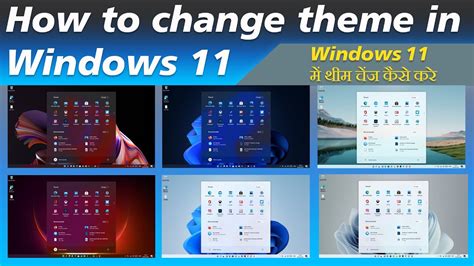 Windows 11 Windows 11 Theme How To Change Windows 11 Themes