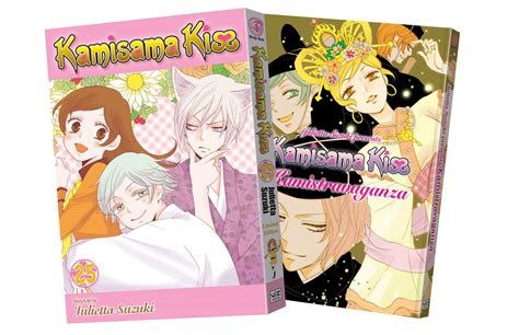 Kamisama Kiss Limited Edition Vol 25 Book By Julietta Suzuki
