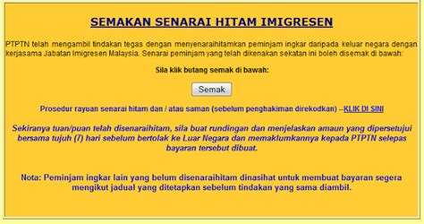 If this happens, i'd recommend to visit the immigration's office to sort this out. How to Check PTPTN Online, Blacklist & Immigration Status ...