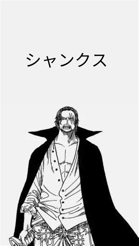 Akagami No Shanks Manga One Piece Hd Phone Wallpaper Peakpx