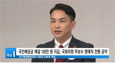 Check spelling or type a new query. 국가혁명배당금당, 각종 이색후보 '눈길' - 내외뉴스통신