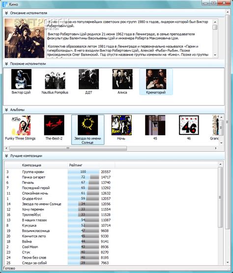 You can get this vk video and music downloading addon at addoncrop.com with the installation of the addon in your. VKMusic - скачать бесплатно VKMusic 4.84.2