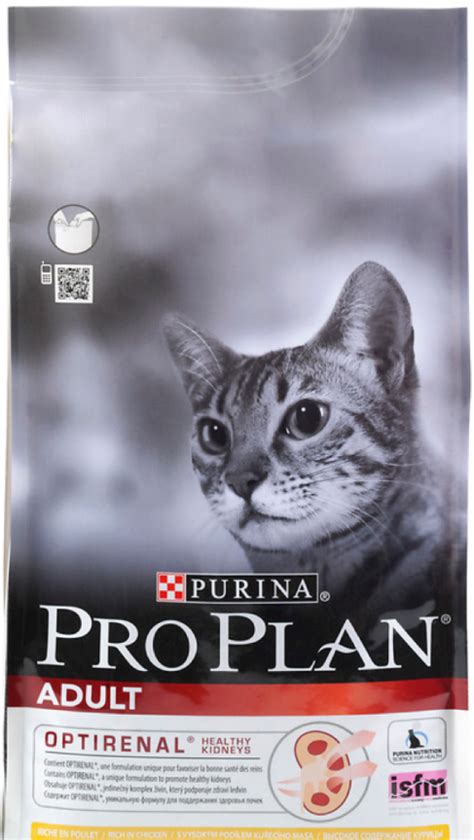 Get a great bargain on your purchases with this special promotion from pro plan. REMINDER: High-Value $5/1 Purina Pro Plan Cat Food & $5/1 ...