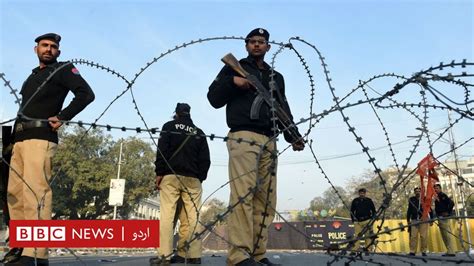لاہور دھماکے پر پنجاب میں سوگ، تحقیقات جاری Bbc News اردو
