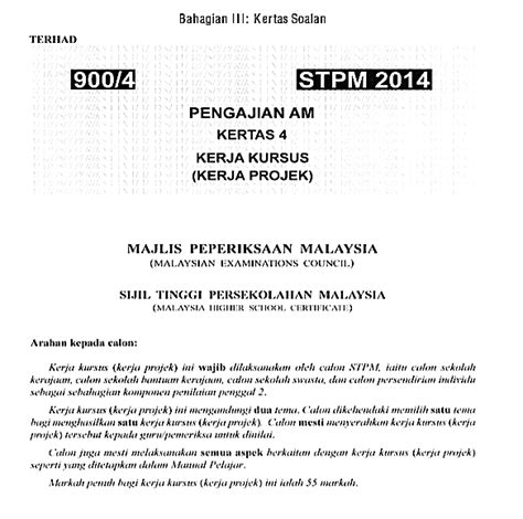 Semasa menjalankan kerja kursus yang bertajuk penggunaan sains dan teknologi dalam penghasilan dan pemasaran biskut tradisional. Kerja Kursus Pengajian Am Ekologi Alam Sekitar