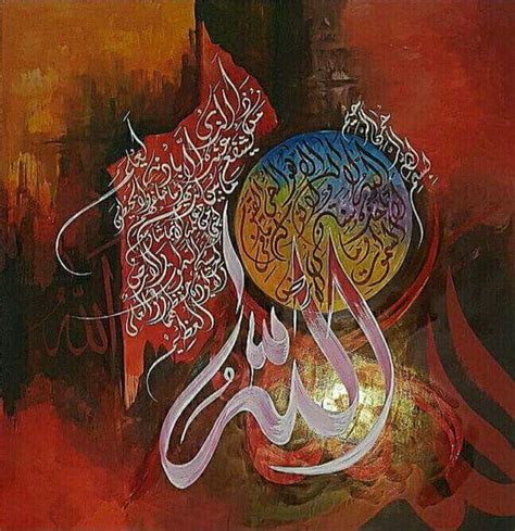 Calligraphy By Zubair Mughal Size 48x48 Islamic Art Calligraphy