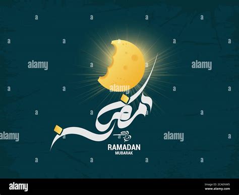 Ramadan Mubarak Written In Arabic Beautiful Calligraphy Best For Using
