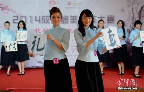 Most Beautiful Girl Contest In Chengdu Sw China S Sichuan Province 7 People S Daily Online