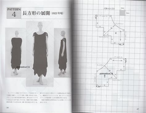 Vionnet Japanese Dress Pattern Book Etsy