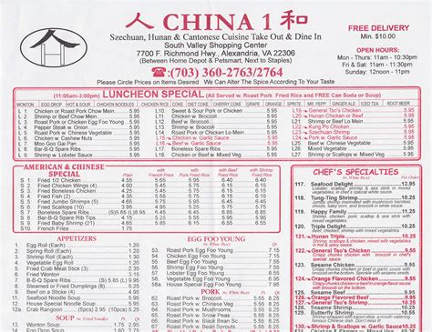 Chinese Food Delivery Alexandria Virginia Food Ideas