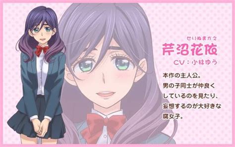 Watashi Ga Motete Dousunda Wiki Anime Amino