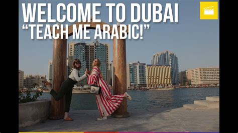Welcome To Dubai Teach Me Arabic Youtube