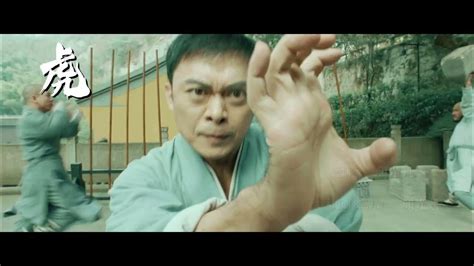 Iron Kung Fu Fist Youtube