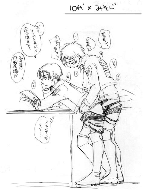 Rule 34 Attack On Titan Clothed Sex Eren Jaeger Levi Levi Ackerman Tagme Yaoi 1291502