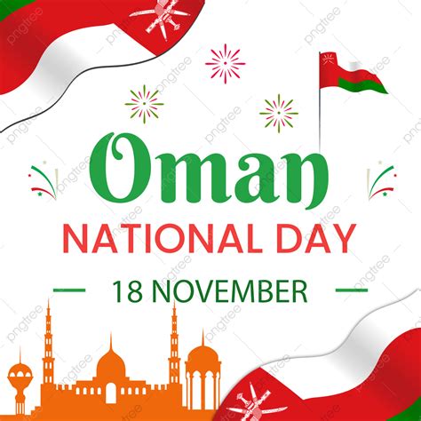 Oman National Day Vector Png Images Oman National Day Borders Greeting